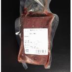 [ длина .jibie][ тихий еда ] Shimonoseki производство [ оленина ] бедренное мясо 200g[ Yamaguchi префектура ][ Shimonoseki город .. блок ]