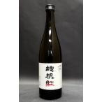 [. река sake структура место ][ Восток прекрасный человек ] большой сакэ гиндзё земля ..720ml[ прохладный рейс ][ Yamaguchi префектура Hagi город маленький средний река ][ji хлеб g][ прямая поставка от производителя ]