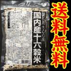 [ бесплатная доставка ][ почтовая доставка ][ Saga префектура ][ птица . город глициния дерево блок ][ для бизнеса ] вид quotient внутренний производство 16. рис 500g