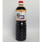 【山口県】【萩市浜崎町】【松美屋