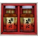 [ Yamaguchi префектура ][ Shimonoseki город север .][ Yoshida вода производство ]. шарик .. золотой печать подарок ...BL2