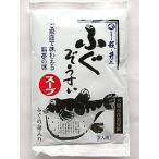 フグがたっぷり『ふぐ雑炊スープ 2人前』