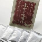  почтовая доставка [ бесплатная доставка ][... тест ..( красный miso покрой )(5 еда x2P)]