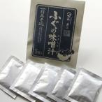 メール便【送料無料】『ふぐの味噌汁〔白みそ仕立て〕（５食ｘ２）』