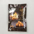 メール便【送料無料】『やまみ　焼きふぐキューブ』(焼フグ、ふぐ)
