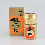 [ бесплатная доставка ].... .. прямая поставка [.. шарик ..40g]( морской еж,..)