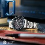 セイコー アストロン 5Xシリーズ デュアルタイム チタン メンズ 腕時計 SEIKO ASTRON GPSソーラー 電波時計 SSH003J 日本品番SBXC003 ブラック