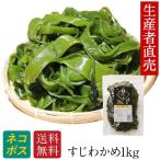 su.. tortoise domestic production 1kg.. sea ... salt Tokushima raw domestic production salt warehouse seaweed beautiful taste .. thing ko Rico li beautiful taste .. thing .... thing . present ground direct delivery from producing area seafood 