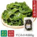 su.. tortoise domestic production 800g.. sea ... salt Tokushima raw domestic production salt warehouse seaweed beautiful taste .. thing ko Rico li beautiful taste .. thing .... thing . present ground direct delivery from producing area seafood 