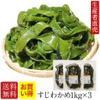 su.. черепаха ... черепаха местного производства 1kg×3 шт. комплект .. море ... Tokushima местного производства соль магазин водоросли прекрасный тест .. предмет ko Rico li прекрасный тест .. было использовано .... было использовано . данный земля прямая поставка от производителя seafood 