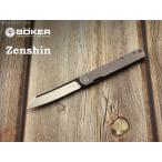 ボーカー プラス 01BO368 ゼンシン ステンレス フレームロック 折り畳みナイフ BOKER Plus Zenshin Folding Knife