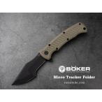 �{�[�J�[ �v���X �}�C�N���g���b�J�[�t�H���_�[ BOKER Plus Micro Tracker Folder 01bp0002