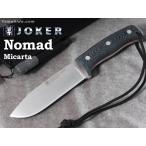 ショッピングナイフ ブッシュクラフトナイフ キャンプ ジョーカー CM125-P ノマド マイカルタ ファイヤースチール付 Joker NOMAD BUSHCRAFT KNIFE MICARTA