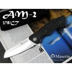 ショッピング訳有 訳有】マセリン 378/CT AM-2 /カーボン・チタンワイヤー Maserin