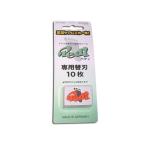 zo- Lynn gempeti рыба. глаз * угол качество стружка бритва (10 листов ввод )