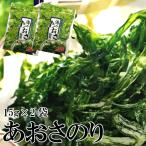 [ почтовая доставка бесплатная доставка ] море. ульва «морской салат» 15g×2 пакет ульва «морской салат» ульва «морской салат» водоросли ульва «морской салат» клей голубой saa-sa местного производства без добавок сухой ульва «морской салат» .....hitoegsa Corona u il s