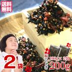 梅ひじき ふりかけ 200ｇ(100ｇ×2袋) 送料無料 メール便 味ひじき カリカリ梅の実 ひじき 梅 お試し ランキング ご飯のお供 ひじき