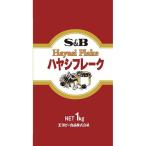 SB ハヤシ フレーク 1kg