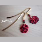 御朱印帳しおり 赤黒  落ちない ブックマーカー 軽量5g 水引 アクセサリー