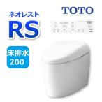 TOTO Neo rest RS модель RS1 CES9510 пол осушение осушение сердцевина 200mm general area корпус цвет /NW1( белый ) NEOREST