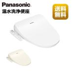  мойка теплой водой сиденье для унитаза Panasonic вид ti*to трещина Panasonic белый CH951SWS слоновая кость CH951SPF