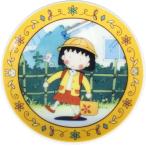 ちびまる子ちゃん アニメ化35th 豆皿