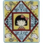 ちびまる子ちゃん 九谷焼 箸置（にわとり