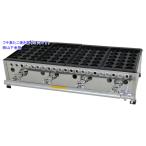 天然ガス用　１８穴４丁（4連）（