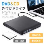 dvdドライブ 外付け usb3.0 cd dvd windows11 io プレーヤー mac レコーダー rom 読取 書込み 内蔵