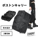 キャリーケース 前開き キャリーバッグ ビジネスバッグ 2泊3日 ｍサイズ lサイズ 修学旅行 バック 旅行バッグ 1泊2日