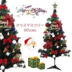 クリスマスツリー-商品画像