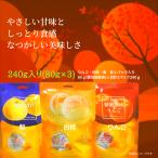 ショッピングぽっきり 糖蜜漬けドライフルーツ　ミックスパック