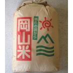 令和5年度岡山県産朝日米玄米25kg