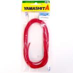 LP винил труба 2.3mm 20~40 номер для Leader защита yama внизу 