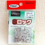 S блокировка размер S 20~30 номер для для бизнеса 100 штук внизу рисовое поле рыболовные снасти aluminium Mini блокировка рукав 