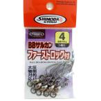 BBサルカン ファーストロック付 4号 