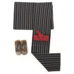 浴衣 メンズ 3点セット 大きいサイズ 上質ワンタッチ帯付 男 紳士 仕立て上がり 綿麻 涼しい天然繊維 黒 縞 LL 帯・下駄おまかせになります