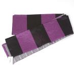 半幅帯 嵐山よしむら 浴衣帯 細帯 リバーシブル 紫×黒