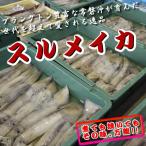  рефрижератор ..* рефрижератор тихоокеанский кальмар 10kg-(40 кубок передний и задний (до и после) )( средний ) *1 кубок на примерно 200~300g