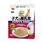 【まとめ売り】日本ペット ビタワン 子犬の離乳食 400g×12個 (4902112004357×12)