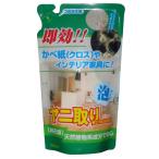 友和 ティポス 純石鹸ヤニ取りクリーナー (住宅用洗剤) 詰替 350ml 爆買