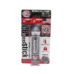 J-B ウェルド J-Bスティールスティック ダークグレー 爆買