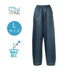ユニワールド のらスタイル NS-350 ヤッケパンツ Lサイズ [農作業 ズボン 作業着 作業服 撥水 おしゃれ] ネイビー 爆買