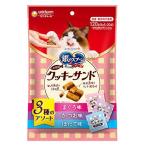 ユニ・チャームペット 銀のスプーン お魚味クッキーサンド 3種のアソート まぐろ味 かつお味 ほたて味 [キャットフード 猫用 おやつ] 120g 爆買