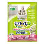 猫砂