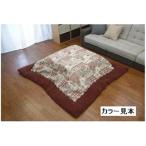【在庫処分】キョーエー シェニールこたつ掛布団 ルクール アルミシート入り RO(レッド) 210×260 爆買
