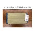 kyo-e-.. угол подушка 15×29×9cm [ летний подушка постельные принадлежности ... натуральный материалы ] ассортимент ( цвет * рисунок. выбор . не )