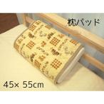 キョーエー 蓄熱わた入り枕パッド 45×55cm カントリー2 [冬物 寝具 あったか 暖かい まくら カバー] ベージュ 爆買