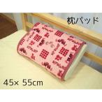 キョーエー 蓄熱わた入り枕パッド 45×55cm カントリー2 [冬物 寝具 あったか 暖かい まくら カバー] ピンク 爆買