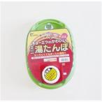 協越化学 ミニ湯たんぽ 750cc グリーン 爆買